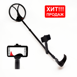 Металлоискатель SСAN-TRAC Tesla - 1000
