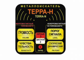 Металлоискатель Терра-н